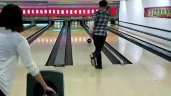保龄球成人训练视频,轻松入门，提升技巧攻略