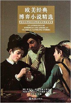 欧美成人小说精品视频