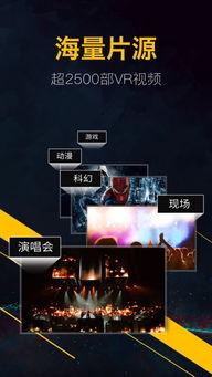 成人手机vr视频下载