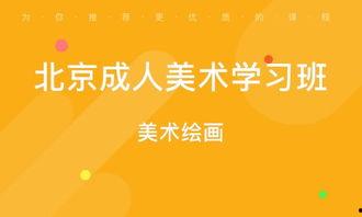 成人美语朗读视频大全,精选成人美语朗读视频集锦