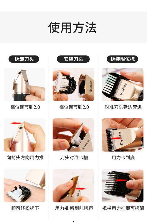 推剪理发成人教程视频,跟随教程视频学剪发