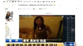 成人 橙色 视频,探索成人橙色视频的奥秘与启示